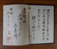 釈迦如来 : 戯曲