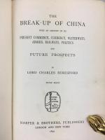 『中国の挫折』　初版　1899年　ロンドン刊　/ The Break-up of China with an Account of its Present Commerce, Currency, Waterways, Armies, Railways, Politics and Future Prospects. London, Harper & Brothers, 1899