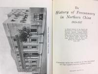 『北部中国のフリーメーソンの歴史 1913-1937』 私家版　1938年　上海刊：ケリー・ウォルシ / The History of Freemasonry in Northern China 1913 - 1937. Privately printed by Kelly & Walsh, Limited, Shanghai, 1938