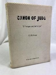 『柔道の神髄：　道と術』　初版三刷 1959年　東京刊 / Mifune, Kyuzo, Canon of Judo. Principle and Technique, Tokyo, 1959