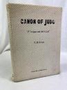 『柔道の神髄：　道と術』　初版三刷 1959年　東京刊 / Mifune, Kyuzo, Canon of Judo. Principle and Technique, Tokyo, 1959