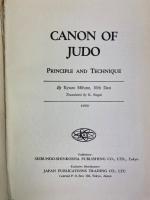 『柔道の神髄：　道と術』　初版三刷 1959年　東京刊 / Mifune, Kyuzo, Canon of Judo. Principle and Technique, Tokyo, 1959
