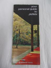 東京銀行編　『日本観光案内：大阪万博』　1969年　東京刊  Your Personal Guide to Japan. (Expo '70). Tokyo, 1969.