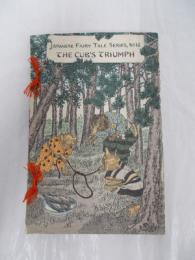 ちりめん本　ジェイムズ夫人　『野干の手柄』　昭和12年　東京刊　日本昔噺12   The Cub's Triumph. (Japanese Fairy Tale Series, No. 12). Tokyo, T. Hasegawa, 1937.