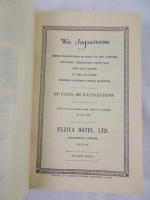 山口正造　『我等日本人』　全3巻1冊　[1950年]　横浜刊 / Yamaguchi, Syozo, We Japanese. Being Descriptions of Many of the Customs, Manners, Ceremonies, Festivals, Arts and Crafts of the Japanese besides Numerous other Subjects. Three volumes in one. Yokohama, Fujiya Hotel, [1950].