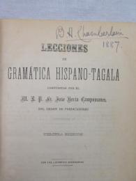 [バジル・ホール・チェンバレン] エヴィア・カンポマネス　『スペイン語・タガログ語文法レッスン』　第3版　1883年　マニラ刊