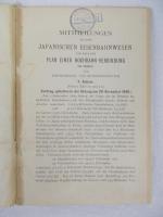 バルツァー　『日本の鉄道制度及び東京における高架鉄道計画についての報告』　1900年　東京刊 / Baltzer, Franz, Mittheilungen aus dem Japanischen Eisenbahnwesen und ueber den Plan einer Hochbahn-Verbindung in Tokio, Tokyo, Druck der Tokyo Printing Co., 1900: Separatabzug aus den Mittheilungen der Deutschen Gesellschaft fuer Natur-und Voelkerkunde Ostasiens, Bd. VIII.