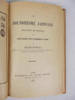 藤島了穏　『日本の仏教：十二の宗派』　初版　1889年　パリ刊 / Fujishima, Ryauon, Le Bouddhisme Japonais. Doctorines et histoire des douze grandes sectes bouddhiques du Japon. Paris, Maisonneuve et Ch. Leclerc, 1889.