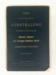 『ミュンヘン分離派、デュッセルドルフ芸術家自由連合　ヴィーン1894年展覧会カタログ』　ヴィーン　1894年 / Katalog der Ausstellung im Kuenstlerhause. Muenchener "Secession", "Freie Vereinigung Duesseldorfer Kuenstler". Ausstellung von Werken inlaendischer Kuenstler. Wien, 1894.