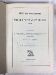 リュッツオウ　『ヴィーン万国博覧会での芸術と工芸』　1875年　ライプツィヒ刊 / Luetzow, Carl von, Kunst und Kunstgewerbe auf der Wiener Weltausstellung 1873. Mit 388 Holzschnitten und Fuenf Kupfern. Leipzig, Verlag von E. A. Seemann, 1875.