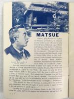 松江観光協会 / ジャパン・ツーリスト・ビュロー　『松江観光』　第二版　1937年　[東京刊]　/ Matsue Tourist Assoiation / Japan Tourist Bureau, How to see Matsue, 2nd ed, [Tokyo]: Toppan Printing Co. Ltd., 1937.