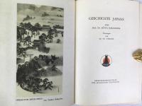 国際観光局 / 鉄道省　『日本文庫』　全4巻　1941-1942年　東京刊 / 
Reiseverkehrszentrale der Japanischen Staatsbahn, Japan Bücherei. Bd. 1-4, Tokyo. 1941-1942. Bd. 1: Nakamura, Koya, Geschichte Japan. Bd.2: Kishida, Hideto, Japanische Architektur. Bd.3: Noma, Seikuro, Japnaische Plastik. Bd.4: Kato, Genti, Das Wesen des Sintoismus