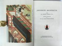 国際観光局 / 鉄道省　『日本文庫』　全4巻　1941-1942年　東京刊 / 
Reiseverkehrszentrale der Japanischen Staatsbahn, Japan Bücherei. Bd. 1-4, Tokyo. 1941-1942. Bd. 1: Nakamura, Koya, Geschichte Japan. Bd.2: Kishida, Hideto, Japanische Architektur. Bd.3: Noma, Seikuro, Japnaische Plastik. Bd.4: Kato, Genti, Das Wesen des Sintoismus