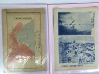 「帝都大震災火災系統地圖」、「震災焼失区域町名詳細：各区被害状況一覧　東京市全圖」、「大震災写真画報」、絵葉書、報道写真他、　１９２０年代