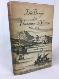 ヴィッツム　『ザビエル書簡1542－52年』　第3版　1950年　ミュンヘン刊 / Vitzhum, Elisabeth Grifin, Die Briefe des Francisco de Xavier, 1542-1552. Dritte Auflage. Muenchen, Kosel, 1950