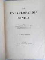 イギリスの中国学者・宣教師クーリング 『中国百科事典』 1917年　上海刊　背革装幀 / Couling, Samuel, The Encyclopaedia Sinica. Shanghai, Kelly and Walsh, 1917