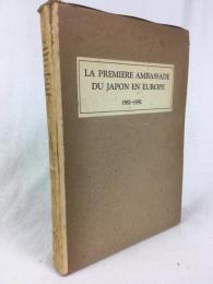 岡本良知他 『天正遣欧少年使節行記　1582～92年』 1942年　東京刊 / Pinto, Joao de Amaral Abranches / Okamoto, Yoshitomo / Bernard, Henri, La Premiere ambassade du Japon en Europe 1582 - 92, Premiere Partie le Traite du Pere Frois, Monumenta Nipponica Monographs 6. Tokyo, Sophia University, 1942