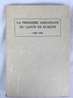 岡本良知他 『天正遣欧少年使節行記　1582～92年』 1942年　東京刊 / Pinto, Joao de Amaral Abranches / Okamoto, Yoshitomo / Bernard, Henri, La Premiere ambassade du Japon en Europe 1582 - 92, Premiere Partie le Traite du Pere Frois, Monumenta Nipponica Monographs 6. Tokyo, Sophia University, 1942