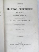 パジェス 『日本切支丹宗門史』　全2巻　1869/70年　パリ刊 / Pages, LeonHistoire de la religion chretienne au Japon depuis 1598 jusqu'a 1651, comprenant les faits relatifs aux deux cent cinq martyrs, beatifies le 7 juillet 1867. (Histoire generale du Japon, 3) Paris, C. Douniol, 1869/70,