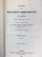 パジェス 『日本切支丹宗門史』　全2巻　1869/70年　パリ刊 / Pages, LeonHistoire de la religion chretienne au Japon depuis 1598 jusqu'a 1651, comprenant les faits relatifs aux deux cent cinq martyrs, beatifies le 7 juillet 1867. (Histoire generale du Japon, 3) Paris, C. Douniol, 1869/70,