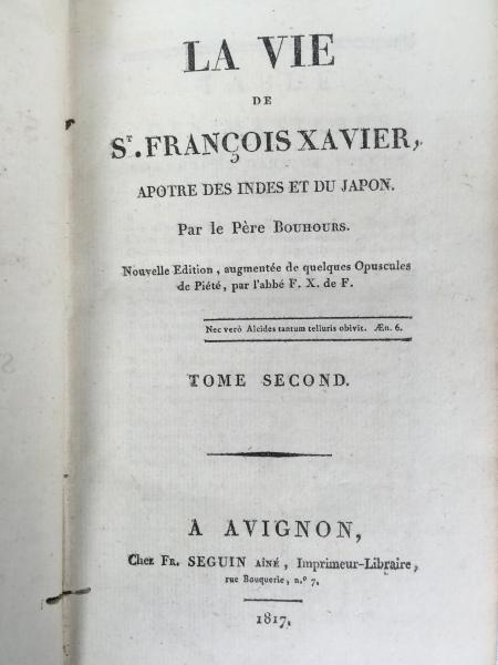 ブウール 『聖フランシスコ・ザビエルの生涯』 全2巻 1817年