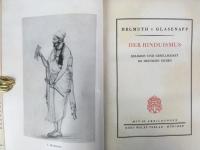 ヘルムート・フォン・グラーゼナップ 『ヒンドゥー教－今日のインドの宗教と社会』 初版 1922年　ミュンヘン刊 / Glasenapp, Helmuth von, Der Hinduismus: Religion und Gesellschaft im heutigen Indien. Munchen, Kurt Wolff, 1922