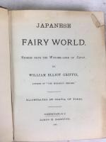 グリフィス　『日本のおとぎの世界』　初版　1880年　ニューヨーク刊   Japanese Fairy World. James H. Barhete, New York. 1880.