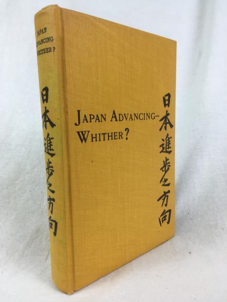 米国聖公会内外伝道協会 『日本進歩之方向』 1912年