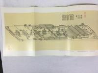 中国イスラム協会編　『中国ムスリムの宗教生活』　1981年　北京刊 / China Islamic Association, The Religious Life of Chinese Muslims. Beijing, Foreign Languages Printing House, 1981