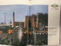 中国イスラム協会編　『中国ムスリムの宗教生活』　1981年　北京刊 / China Islamic Association, The Religious Life of Chinese Muslims. Beijing, Foreign Languages Printing House, 1981