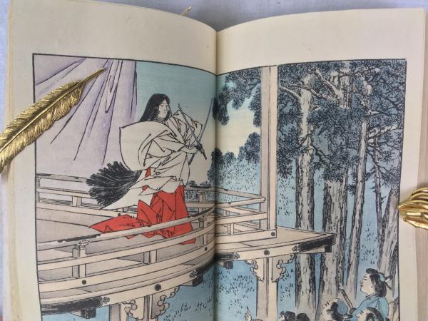 デニング 『宮本武蔵』 全2巻 1888年 ロンドン、東京刊：グリフィス
