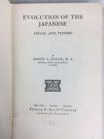 ギューリック　『日本人の社会的・精神的革新』　1903年　ニューヨーク刊 / Gulick, Sidney L., Evolution of the Japanese: Social and Psychic. New York, Revell, [1903]