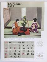 国際観光局 / 鉄道省　『記念カレンダー　1940年第12回オリンピック東京/1940年日本万国博覧会』　[1937年]　東京刊 / Board of Tourist Industry / Japanese Government Railways, XII Olympiad Tokyo 1940 / International Exposition of Japan 1940, A Merry Christmas and A Happy New Year 1938.　Tokyo, [1937]