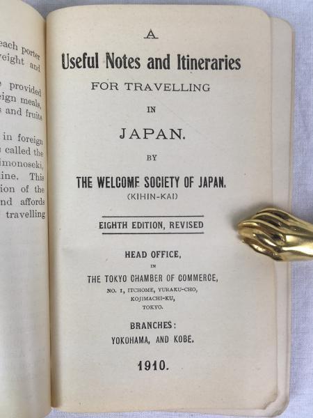 喜賓會 『英文日本旅行方案書』 改訂8版 折込地図二枚付属 明治 喜賓會 『英文日本旅行方案書』 改訂8版 折込地図二枚付属 明治