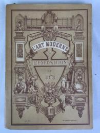 ジャポニズムに沸いた日本の美術展示も紹介　ゴンス　『1878年万国博覧会での近代芸術』　1879年　パリ刊 / Gonse, Louis, L’art Moderne a L’exposition de 1878. Paris, 1879. 