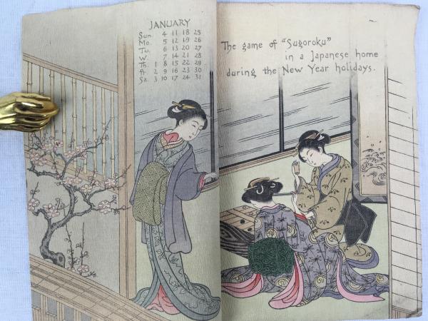 ちりめん本 長谷川武次郎 『日本女性の12か月：1903年カレンダー