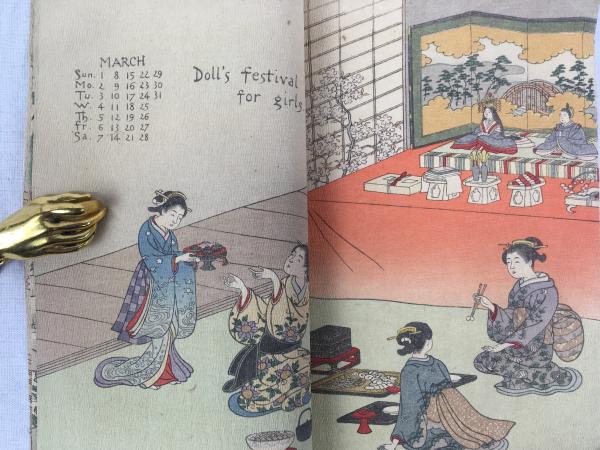 ちりめん本 長谷川武次郎 『日本女性の12か月：1903年カレンダー