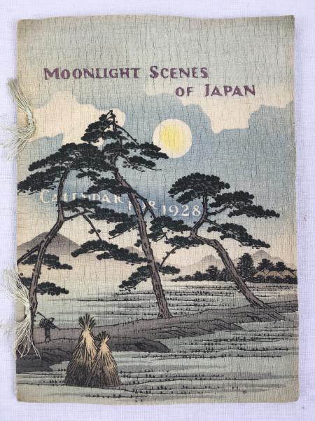 Amazon.co.jp: 長谷川伸旧蔵書 前田雀郎『川柳と俳諧』昭和11年