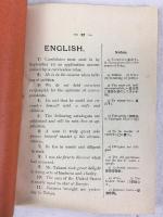 内藤明延 『英文構成法』　第4版　明治41年　東京刊