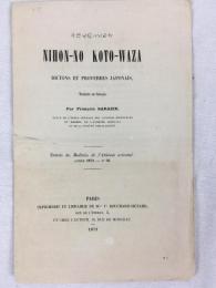 サラザン　『にほんのことわざ』　1873年　パリ刊 / Sarazin, François, Nihon-No Koto-Waza, Dictions et Proverbes Japonais. Extrait du Bulletin de l’Athénée oriental. Année 1873 – No.36, Paris, 1873