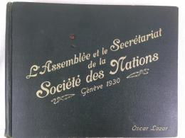 ラザール 『国際連盟総会及び事務局　1930年ジュネーヴ』 [1930年]  [ジュネーヴ刊] /Lazar, Oscar, L'assemblée et le Secrétariat de la Société des Nations, Genève 1930. [Genève], [1930]