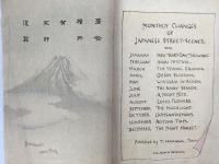 ちりめんカレンダー　長谷川武次郎 / 浅妻徳次郎 『日本の通りの風景12か月：1903年カレンダー』　第3版　明治32年(1899年)　東京刊 / Hasegawa, Takejiro / Asatuma, Tokujiro, Monthly Changes of Japanese Street-Scenes, Calendar for 1903, Tokyo, 1899