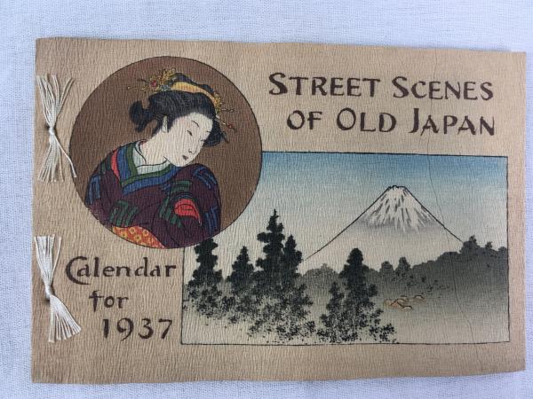 ちりめんカレンダー 長谷川武次郎 / 金子徳次郎 『古き日本の街頭風景 ちりめんカレンダー 長谷川武次郎 / 金子徳次郎 『古き日本の街頭風景