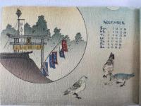 ちりめんカレンダー　長谷川武次郎 / 金子徳次郎 『古き日本の街頭風景：カレンダー1937年』　昭和11年(1936年)　東京刊 / Hasegawa, Takejiro / Kaneko, Tokujiro, Street Scenes of Old Japan. Calendar for 1937. Tokyo, 1936 