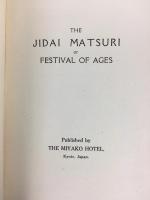 昭和天皇即位式の海外参加者のために発行された京都三大祭りのガイド
都ホテル 『時代祭』 昭和3年(1928年)　非売品　京都刊 / The Miyako Hotel, The Jidai Matsuri or Festival of Ages, Kyoto, 1928