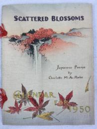 ちりめんカレンダー　西宮興作 / ピーク 『花吹雪：1950年カレンダー』　大正10年(1921年) 東京刊 / Nishinomiya, Yosaku / Peake, Charlotte M. A., Scattered Blooms Calendar for 1950, Tokyo, 1921