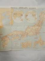 内閣鉄道院　『日本』　1915年　東京刊 / Imperial Government Railways,　Japan. Travelers' Handy Guide 1915. Special Edition for the Panama-Pacific International Exposition, Tokyo, 1915
