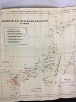 国立伝染病研究所 『日本の風土病』 1911年　東京刊
Kaiserlich Japanisches Institut für Infektionskrankheiten zu Tokio, Endemische Krankheiten in Japan. 1911 Tokio 
