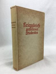 ヴィットコップ 『ドイツ戦没学生の手紙』 普及版（増刷）　[1933年]　ミュンヘン刊 / Wittkop, Philipp, Kriegsbriefe gefallener Studenten, Volksausgabe (196. Bis 200. Tausend),  München [1933]