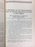 ドレスデン国際衛生博覧会に向けて発行された日本の医薬雑誌の抜粋
『日本と中国古来の医薬と民間医薬：ドレスデン国際衛生博覧会』 [1911年]　[東京刊] / Altjapanische und altchinesische Arznei- und Volksmittel, Internationale Hygiene-Ausstellung Dresden 1911, [Tokyo], [1911]